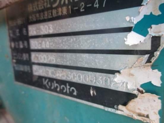ขายรถขุด KUBOTA  RX-303 เก่านอกแท้ๆ มีเอกสารใบอินวอย  รถไม่เคยใช้งานในไทย สนใจติดต่อ : 099-907-9273 กิ๊ฟค่ะ