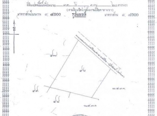ขายที่ดิน ติดถนนใหญ่เส้นบรบือ-วาปีปทุม จ.มหาสารคาม