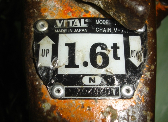 ขายรอกกำมะลอ VITAL 1.6 TON ตัวแท้คับ MADE IN JAPAN