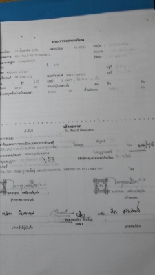 ขายเหมายกชุด3คัน950,000