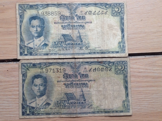 ขาย 1บาท9หน้า9หลัง