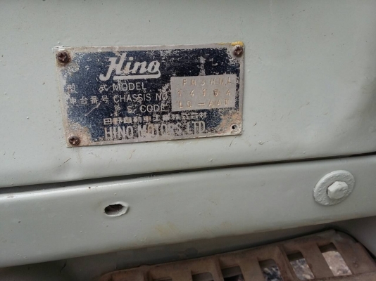 ขาย HINO 3M สองเพลาดั๊ม กระบะเหล็กข้างเนียม