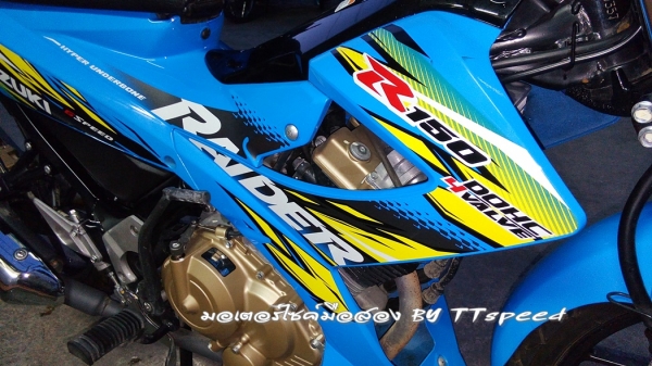 Suzuki Raider 150R ปี 57 ไมล์แค่1300 โลพร้อมทะเบียนสวย Suzuki Raider 150R ปี 57 ไมล์แค่1300 โลพร้อมทะเบียนสวย