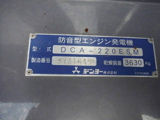 ขายเครื่องปั่นไฟสภาพดี มือสองจากญี่ปุ่น พร้อมใช้งาน