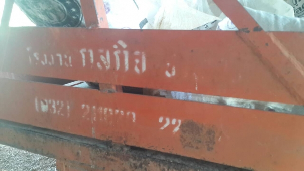 เครื่องปลูกอ้อยกลกิจพร้อมใช้ไม่มีเชื่อมไม่มีดาม เครื่องปลูกอ้อยกลกิจพร้อมใช้ไม่มีเชื่อมไม่มีดาม