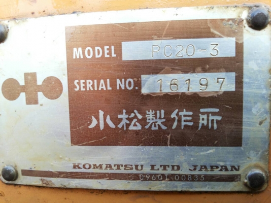 ขายรถแบคโฮ PC20-3 ราคา 120000