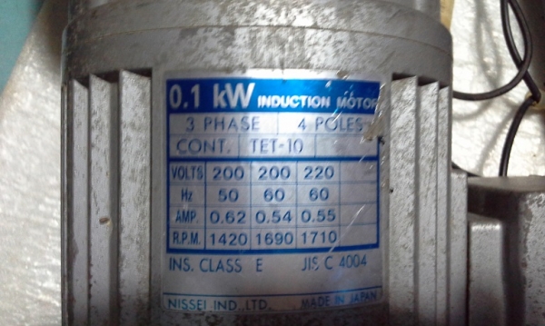 มอเตอร์เกียร์เฟื่องทด กำลังสูง