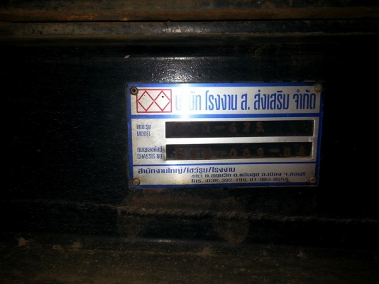 ขายลูกพ่วง2คาน ดั้มมิเนียม ปี49 สภาพพร้อมสายพร้อมใช้งาน เอกสารพร้อมโอน สนใจโทร 090-8588220คุณนะ 093-3258446คุณบิว หรือเข้าดูสินค้าอื่นๆได้ที่ www.truck.in.th/498 หรือเพจFacebook ณรงค์ ซื้อขายรถมือสอง (เว็บไซต์ส่วนตัว) หรือFacebook ตลาดรถมือสอง คุณนะ ขายลูกพ่วง2คาน ดั้มมิเนียม ปี49 สภาพพร้อมสายพร้อมใช้งาน เอกสารพร้อมโอน สนใจโทร 090-8588220คุณนะ 093-3258446คุณบิว หรือเข้าดูสินค้าอื่นๆได้ที่ www.truck.in.th/498 หรือเพจFacebook ณรงค์ ซื้อขายรถมือสอง (เว็บไซต์ส่วนตัว) หรือFacebook ตลาดรถมือสอง คุณนะ