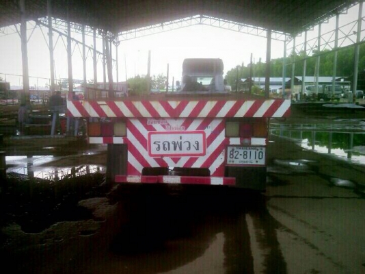 ขายรถหัวลาก