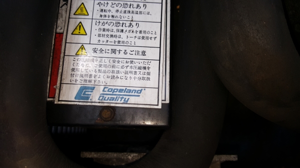 คอมทำความเย็นในรถห้องเย็นพร้อมหม้อแปลงไฟ รหัส S-15-1 คอมทำความเย็นในรถห้องเย็นพร้อมหม้อแปลงไฟ รหัส S-15-1