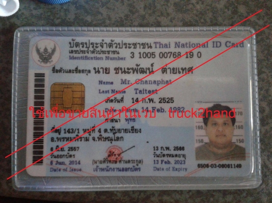 ขาย มิตซู ฟูโซ่ FN527 280 HP ไม่ดั้ม ขาย มิตซู ฟูโซ่ FN527 280 HP ไม่ดั้ม