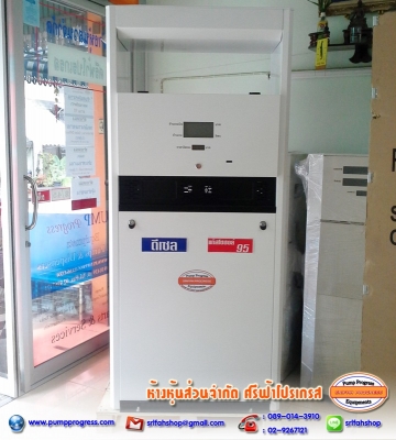 จำหน่าย ตู้จ่ายน้ำมัน ถังน้ำมัน อุปกรณ์น้ำมัน พร้อมงานซ่อมบำรุง ติดตั้งอุปกรณ์ ค