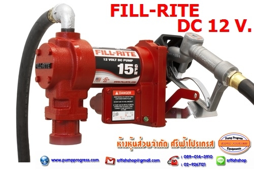 จำหน่าย ตู้จ่ายน้ำมัน ถังน้ำมัน อุปกรณ์น้ำมัน พร้อมงานซ่อมบำรุง ติดตั้งอุปกรณ์ ค