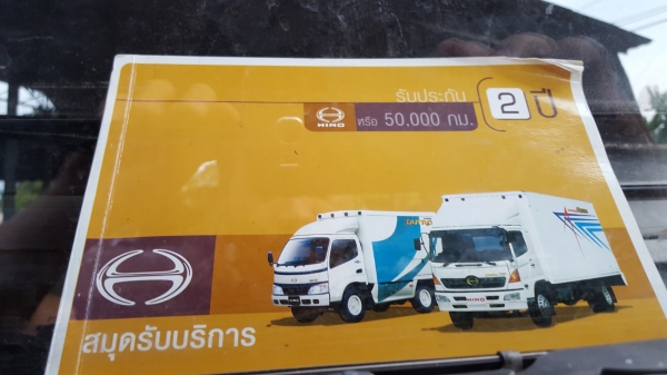 ขายเมก้าปี50 รถห้างเดิมๆใช้น้อยวิ่ง120,000เครื่องดี คัทซีสวย ภายในสวย