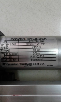 กระบอก CYLINDER มอเตอร์ 24DC โวล์ ตั้งออโต้ได้