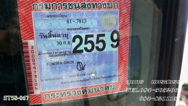 ขายด่วน รถบรรทุก 6 ล้อ HINO MEGA 150 แรงEURO-2 รถห้างแท้ ดั้มเกษตร สภาพเดิมๆสวย พร้อมใช้สุดๆ ราคาสุดคุ้ม ขายด่วน รถบรรทุก 6 ล้อ HINO MEGA 150 แรงEURO-2 รถห้างแท้ ดั้มเกษตร สภาพเดิมๆสวย พร้อมใช้สุดๆ ราคาสุดคุ้ม