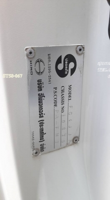 ขายด่วน รถบรรทุก 6 ล้อ HINO MEGA 150 แรงEURO-2 รถห้างแท้ ดั้มเกษตร สภาพเดิมๆสวย พร้อมใช้สุดๆ ราคาสุดคุ้ม ขายด่วน รถบรรทุก 6 ล้อ HINO MEGA 150 แรงEURO-2 รถห้างแท้ ดั้มเกษตร สภาพเดิมๆสวย พร้อมใช้สุดๆ ราคาสุดคุ้ม