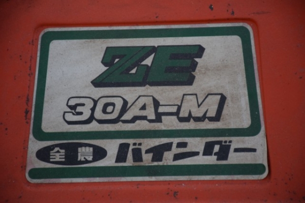 ขายรถเกี่ยวข้าวแบบเดินตาม เกี่ยวมัด kubota 1 แถว ขายตามสภาพ 13,500 บาท ขายรถเกี่ยวข้าวแบบเดินตาม เกี่ยวมัด kubota 1 แถว ขายตามสภาพ 13,500 บาท