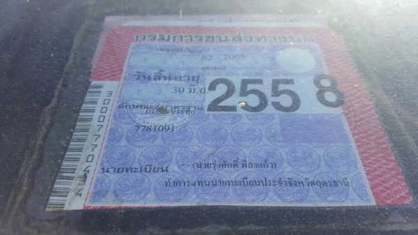 ขาย 6 ล้อ ISUZU KS เครื่อง 4BD1 110 แรงม้า ฝาขาว คัสซีดี กระบะไม่ค่อยสวยพื้นมีผุหน่อย ทะเบียนพร้อมโอนครับ ขาย 6 ล้อ ISUZU KS เครื่อง 4BD1 110 แรงม้า ฝาขาว คัสซีดี กระบะไม่ค่อยสวยพื้นมีผุหน่อย ทะเบียนพร้อมโอนครับ