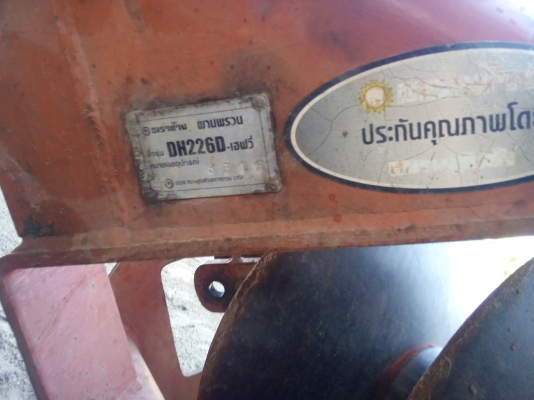 ขาย 19500 บาท ผาน 6 ตราช้าง ใบ 22 นิ้ว ใส่ 34-35-36 แรง