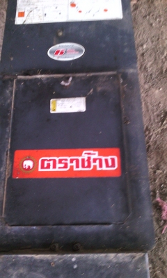 ขายรถเกี่ยว