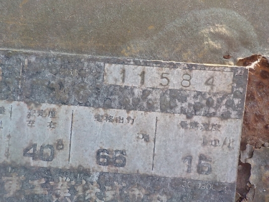 ขาย SAKAI R2S สภาพพร้อมใช้ นำเข้าจากประเทศญี่ปุ่น สนใจติดต่อ อำพล 090-9694506, 080-3031241