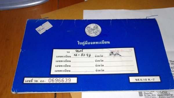 แยกขายเป็นอะไหล่ครับ