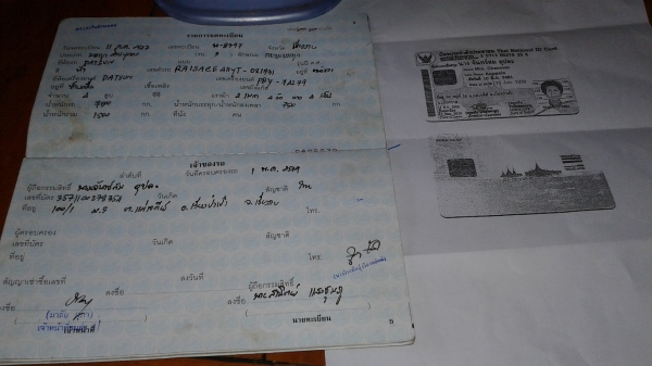 แยกขายเป็นอะไหล่ครับ