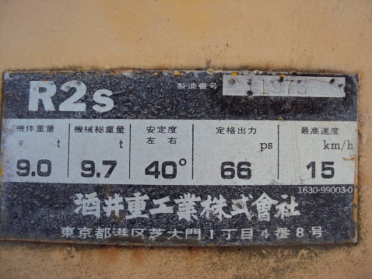 ขาย SAKAI R2S สภาพพร้อมใช้ นำเข้าจากประเทศญี่ปุ่น สนใจติดต่อ อำพล 090-9694506, 080-3031241