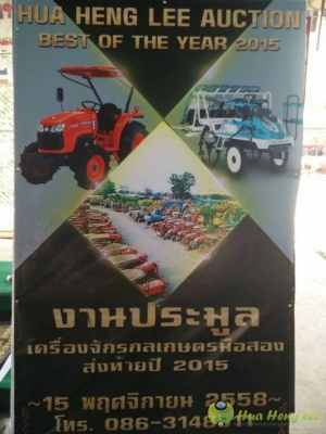 3 วันสุดท้ายแล้ว กับ Promotion Best Of the Year 2015 สุดคุ้มๆ