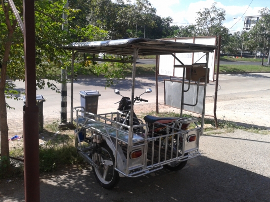 มอเตอร์ไซค์พ่วงข้าง