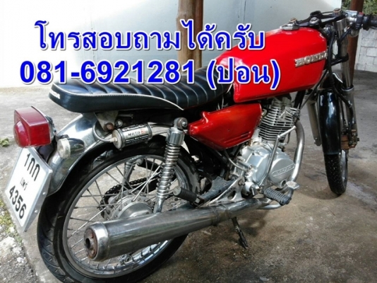 ขาย honda jx เครื่อง Lifan 150cc