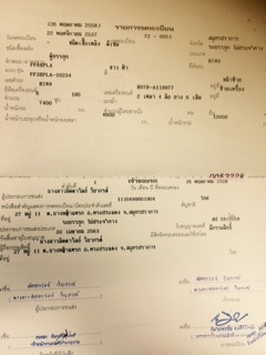 รถ 6ล้อ ตู้ 10 บาน hino สิงไฮเทค 195 สภาพพร้อมใช้งาน