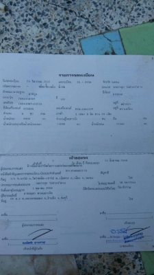 หัวลาก  NISSAN UD  290 แรง  พร้อมหาง  2 เพลา  รถตามภาพ  ราคา  750,000  บาท