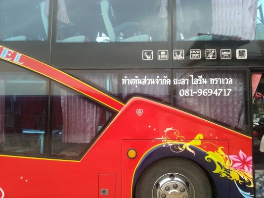 ขายรถบัสแอร์สองชั้น 8 ล้อ เครื่อง HINO F 20 / 8สูบ ช่วงล่างHINO ทั้งคัน ประกันชั้น 1 รถสวย พร้อมใช้งานได้เลย ขายรถบัสแอร์สองชั้น 8 ล้อ เครื่อง HINO F 20 / 8สูบ ช่วงล่างHINO ทั้งคัน ประกันชั้น 1 รถสวย พร้อมใช้งานได้เลย