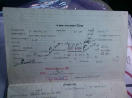 ขายรถบัสแอร์สองชั้น 8 ล้อ เครื่อง HINO F 20 / 8สูบ ช่วงล่างHINO ทั้งคัน ประกันชั้น 1 รถสวย พร้อมใช้งานได้เลย ขายรถบัสแอร์สองชั้น 8 ล้อ เครื่อง HINO F 20 / 8สูบ ช่วงล่างHINO ทั้งคัน ประกันชั้น 1 รถสวย พร้อมใช้งานได้เลย