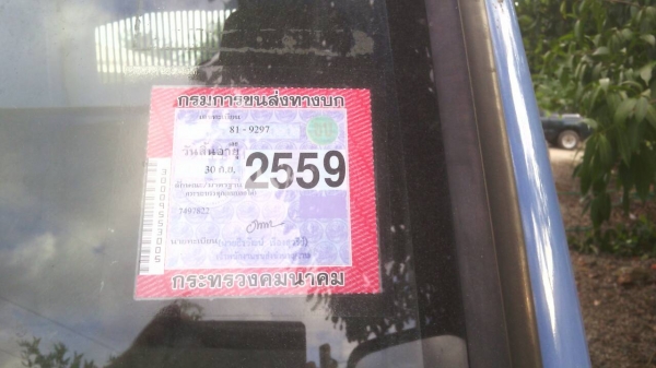 ขายด่วนรถ6ล้อดั้มกระปองเครือง88แรงปี42กระยาว2.95เมตร ขายด่วนรถ6ล้อดั้มกระปองเครือง88แรงปี42กระยาว2.95เมตร