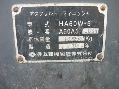 รถปูยาง Sumitomo HA60W-5 ปูได้ 6 เมตร รถเก่านอกนำเข้าจากญี่ปุ่น 091 695-6445