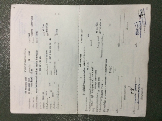 ขายด่วน isuzu 175 ขายด่วน isuzu 175