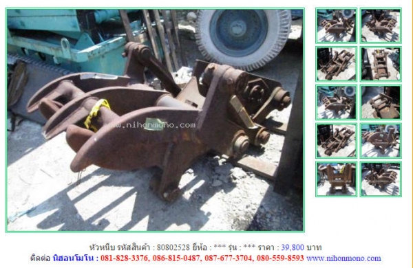 ขายหัวหนีบ รหัสสินค้า : 80802528 Line ID: nihonmono  หรือเพิ่มเติมไดที่ www.nihonmono.com