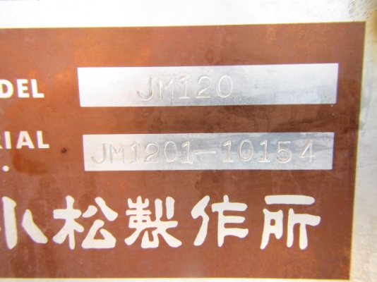 ขายรถบด 3 ล้อเหล็ก KOMATSU สภาพสวยพร้อมใช้ นำเข้าจากประเทศญี่ปุ่น สนใจติดต่อ อำพล 090-9694506, 080-3031241 ขายรถบด 3 ล้อเหล็ก KOMATSU สภาพสวยพร้อมใช้ นำเข้าจากประเทศญี่ปุ่น สนใจติดต่อ อำพล 090-9694506, 080-3031241