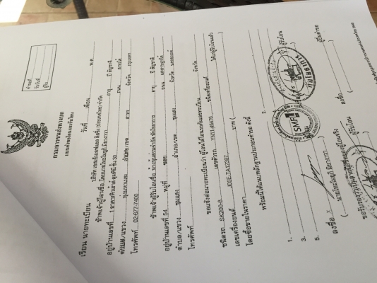 SK200-8  ชม7980  YN11