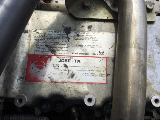 SK200-8  ชม7980  YN11