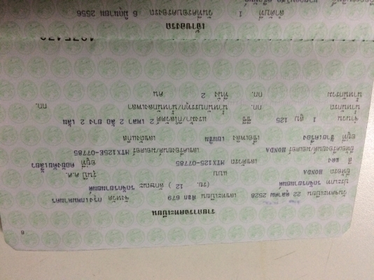 ขออภัย ยกเลิกการขายครับ ขอบคุณพี่เสือและทีมงานครับ