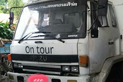 ร๊อกกี้ ๑๗๕ ร๊อกกี้ ๑๗๕