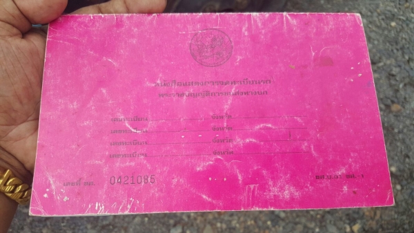 รถอีซูซุ  6  ล้อ ( ไม่ดั้ม )  88 แรงม้า. ปี 37.   สนใจติดต่อ  081 - 6079515