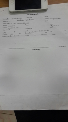 รถอีซูซุ 10 ล้อดั้ม FXZ 360 แรงม้า. ปี 55 , ( ขายแม่ , ลูก. ) , ( รถวิ่ง 28x,xxx กม. )     สนใจติดต่อ  081 - 6079515