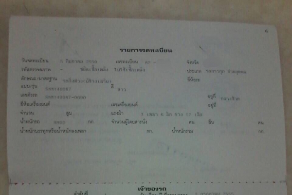 22หัวลาก380แรง...HINO FM2PKLA-122XX เครื่องP11C-UV125XX รถสวยมาก...ปี53