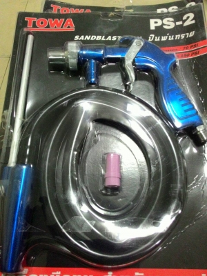 ปืนพ่นทราย ใหม่  towa และหัวพ่นเซรามิคนำเข้า