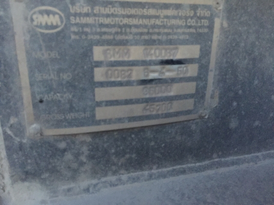 (มี2หาง)หางเซมิคดั้ม3คานแท้ๆยาว9ม.ของสามมิตรSMM..ปี2550 สวยๆพื้นเรียบสวย ยางสวย...